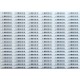 Anti-theft stickers AM M (for metals) with barcodes / 1000 pcs