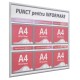 Click frame notice board with DURAFRAME Display, format 770 x 1000mm, format A4 (210 x 297 mm), Landscape